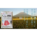 【ふるさと納税】北海道ニセコ町産パン用米粉1袋＋菓子調理用米粉2袋＋菓子調理用発芽玄米粉1袋セット(小麦・乳・食品添加物無し)【Yesclean農法認定品】【31104】 1