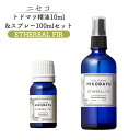【ふるさと納税】トドマツ精油 10ml トドマツスプレー100ml 各1本 セット エーテリアルファー 精油 エッセンシャルオイル ルームスプレー トドマツ オンライン 申請 ふるさと納税 北海道 ニセコ 森 自然 森林浴 消臭効果 花粉症対策 ニセコ町【20027】