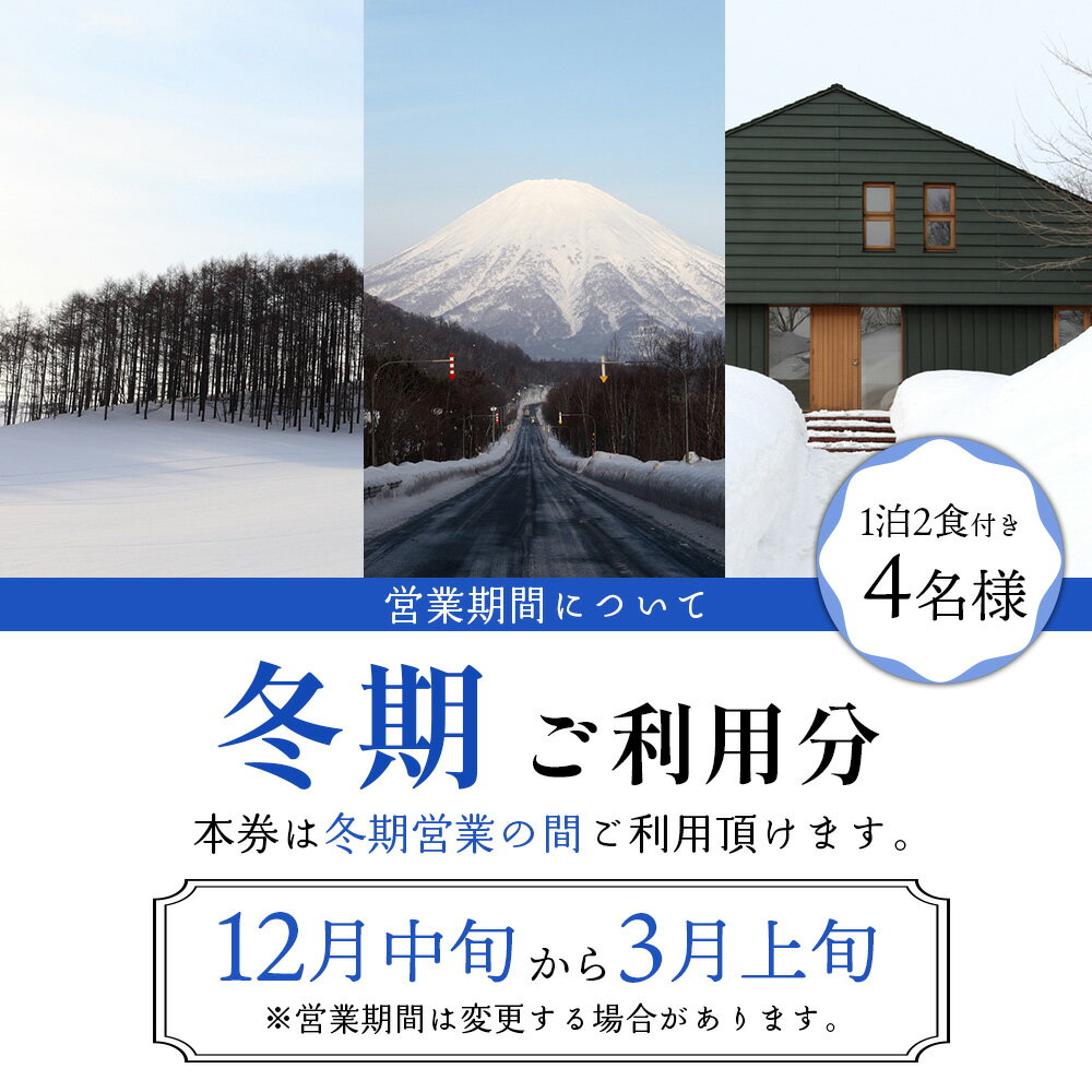 北海道真狩村の画像3