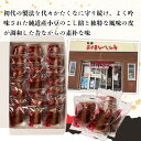 北海道留寿都村の画像2