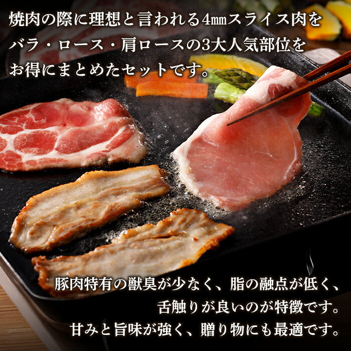 北海道留寿都村の画像2