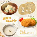 北海道留寿都村の画像3