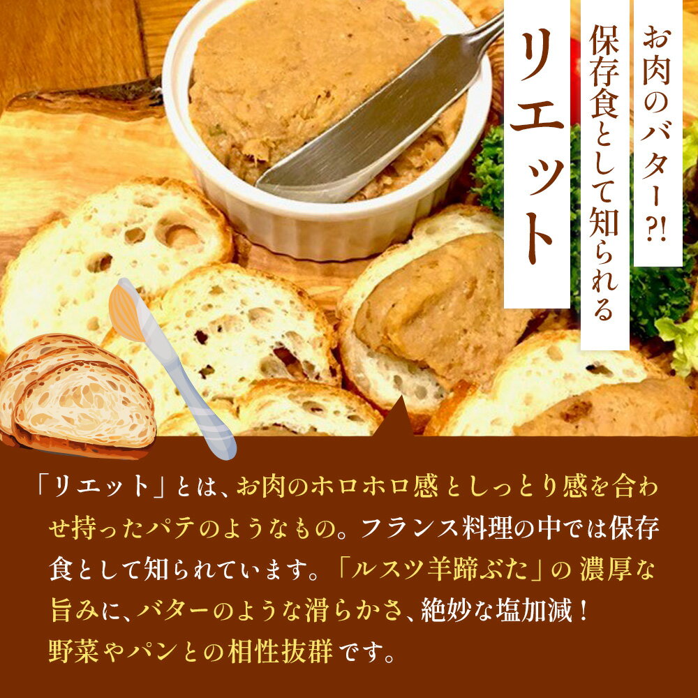 北海道留寿都村の画像2