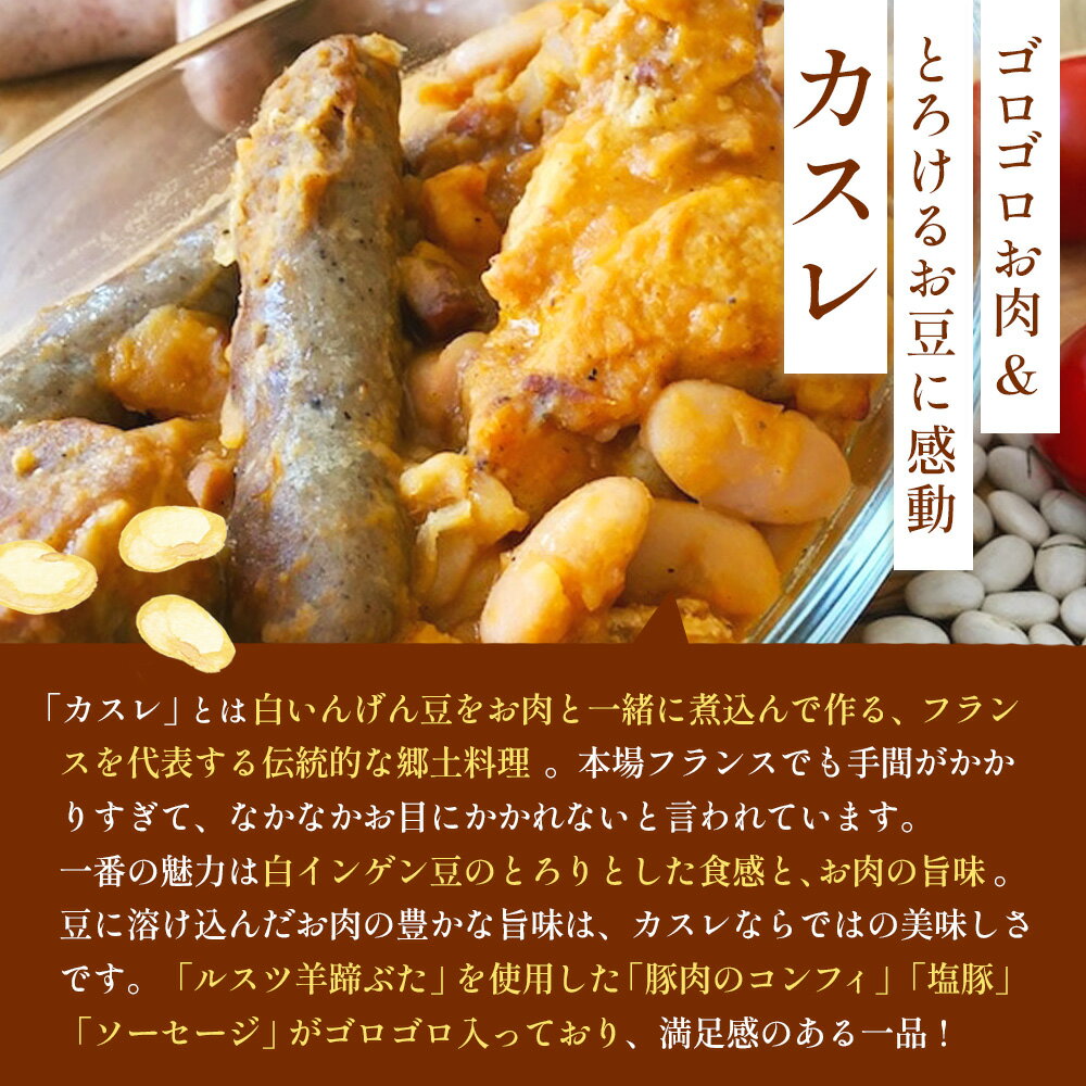 北海道留寿都村の画像2