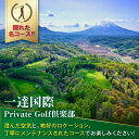 北海道喜茂別町の画像2