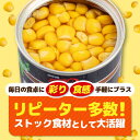 北海道喜茂別町の画像3
