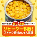 北海道喜茂別町の画像3