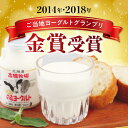 北海道喜茂別町の画像2