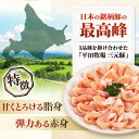 北海道喜茂別町の画像3
