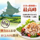 北海道喜茂別町の画像3