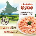 北海道喜茂別町の画像3