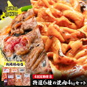 名称とりしお/手羽中/粕味噌豚ロース/みそホルモン/しおホルモン/特上ラム肉ジンギスカン/ジンギスカンのタレ内容量【1回目】味付き鶏もも肉500g×1、味付き手羽中500g×1 【2回目】粕味噌 豚ロース500g×2 【3回目】豚味噌ホルモン500g×1、豚塩ホルモン500g×1 【4回目】特上ラム肉ジンギスカン500g×2、特製ジンギスカンのたれ80ml×2原材料とりしお：鶏もも肉(国産)たれ[醤油(小麦を含む)、食塩、こしょう、砂糖、増粘剤(でんぷん・キサンタンガム)、調味料(アミノ酸)、ビタミンB1]手羽中：手羽中(国産若鶏肉)食塩、砂糖、パプリカ、ブラックペッパー、水あめ、調味料(アミノ酸等)、リン酸塩(Na)、カラメル色素(原材料の一部に小麦を含む)粕味噌豚ロース：豚ロース肉(国産)、たれ[酒粕、水あめ、砂糖、味噌、みりん、醤油、食塩、鰹節、生姜、昆布、にんにく、調味料(アミノ酸等)、増粘剤(キサンタンガム)、(原材料の一部に小麦、大豆を含む)]みそホルモン：豚肉臓肉(国産)たれ[醤油、砂糖、味噌、りんご、にんにく、玉ねぎ、ごま、香辛料、調味料(アミノ酸)、アナトー色素、酸化防止剤(V.C)、増粘剤(キサントガム)](原材料の一部に小麦、大豆を含む)しおホルモン：豚肉臓肉(国産)たれ[醤油(小麦を含む)、塩、こしょう、砂糖、でんぷん、調味料(アミノ酸)、増粘剤(キサンタン)、ビタミンB1]特上ラム肉ジンギスカン：チャックアイラム肉(オーストラリア産)たれ[醤油、砂糖、りんご、玉ねぎ、にんにく、生姜、日本酒、香辛料、調味料(アミノ酸)、カラメル色素](原材料の一部に小麦、大豆を含む)ジンギスカンのたれ：醤油、砂糖、りんご、玉葱、にんにく、生姜、日本酒、香辛料(原材料の一部に大豆、小麦を含む)賞味期限別途ラベルに記載保存方法要冷凍(18℃以下)／ジンギスカンのタレ：直射日光、高温を避けて保存してください製造者鶴岡精肉店　鶴岡敏美北海道虻田郡京極町事業者鶴岡精肉店配送方法冷凍配送お届け時期2023年9月より順次出荷開始備考※画像はイメージです。 ※入金確認月の翌月より順次発送を開始します。 ※パッケージは変更になる場合があります。 ※個人商店のため注文数が多くなると商品の到着が遅れる場合があります。ご了承ください。 ・ふるさと納税よくある質問はこちら ・寄附申込みのキャンセル、返礼品の変更・返品はできません。あらかじめご了承ください。【ふるさと納税】肉の定期便B［全4回］鶏2種・豚・ホルモン2種・ラム 各1kg [鶴岡精肉店]北海道京極町【 ラム ホルモン モモ BBQ バーベキュー 焼肉 】　【定期便・ 塩ダレ手羽中 味噌豚ロース 上ホルモン ラムジンギスカン 】　お届け：2023年9月より順次出荷開始 【大正3年創業】北海道京極町の老舗精肉店 1回目「とりしお・手羽中」国産鶏のみを使用。アレンジも簡単で使いやすいと評判の塩ダレ、骨をつまんで食べられるスパイスが効いた手羽中です。 2回目「粕味噌豚ロース」国産豚の肩ロースのみを使用。酒粕が肉質を柔らかくします。ほんのり甘く、そのまま焼いてちょうどいい新しい味噌味です。 3回目「みそホルモン・しおホルモン」豚の腸の中でも一番味が良いとされる直腸（上ホルモン）のみを使用しています。秘伝の「みそダレ」とシンプルな味わいの「塩ダレ」です。 4回目「特上ラムジンギスカン」子羊の高級部位、肩ロース肉のみを選んで分厚く切ったこだわりの一品です。美味しいジンギスカンを満足するまで食べたい方にオススメです。 鶴岡精肉店は、大正3年創業の100年以上の歴史を持つ老舗のお肉屋さんです。 お店がある場所は、北海道の田舎町、京極町。 蝦夷富士（えぞふじ）と呼ばれる”羊蹄山”が綺麗に見えると評判の町です。 京極町の自慢は、名水百選 にも選ばれた冷たい湧き水 が、ほぼそのまま 水道 からでてくることです。 そのため、冷たくて美味しい水 を毎日大量に使用して肉の下処理ができるなど、環境にも恵まれています。 寄附金の用途について 京極町の水資源等環境保全事業 受領証明書及びワンストップ特例申請書のお届けについて 入金確認後、注文内容確認画面の【注文者情報】に記載の住所にお送りいたします。発送の時期は、入金確認後1～2週間程度を目途に、お礼の特産品とは別にお送りいたします。