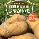 北海道京極町の画像2