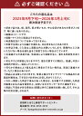 北海道京極町の画像3