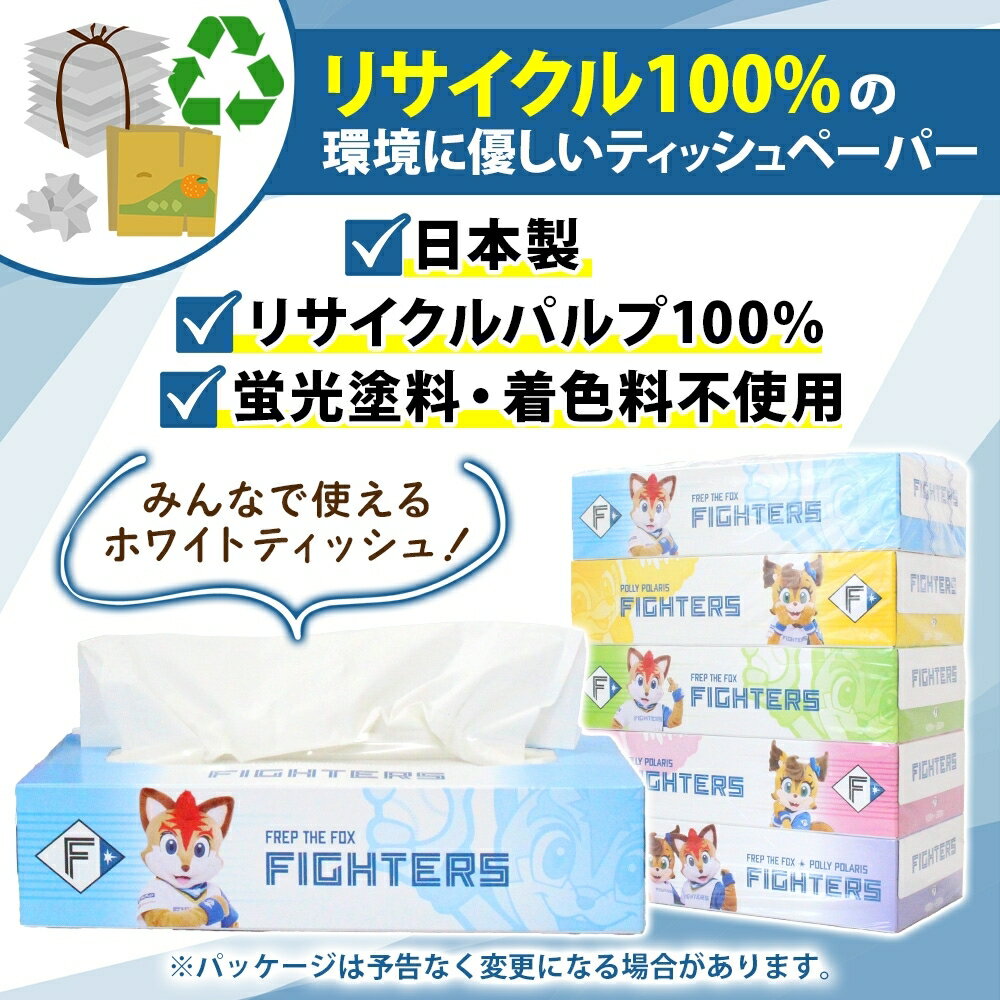 北海道倶知安町の画像2