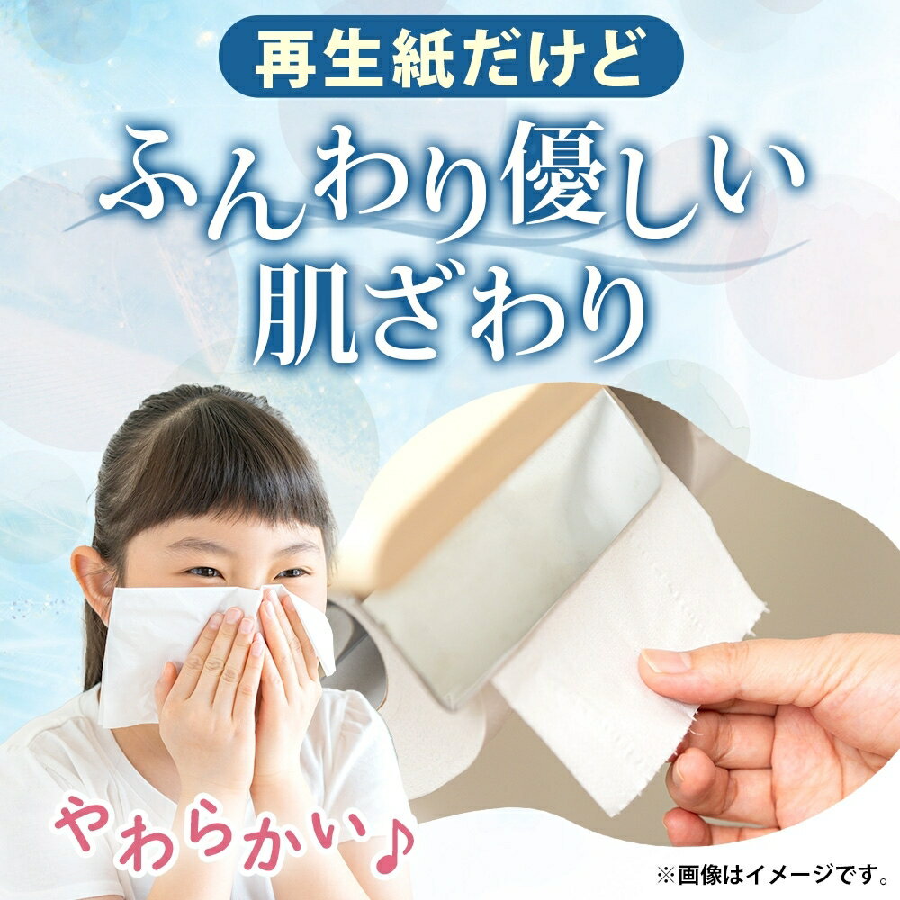 北海道倶知安町の画像3