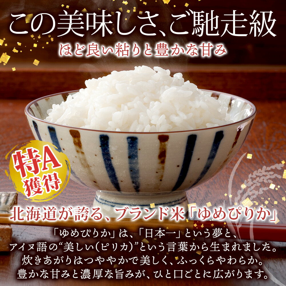 北海道倶知安町の画像2