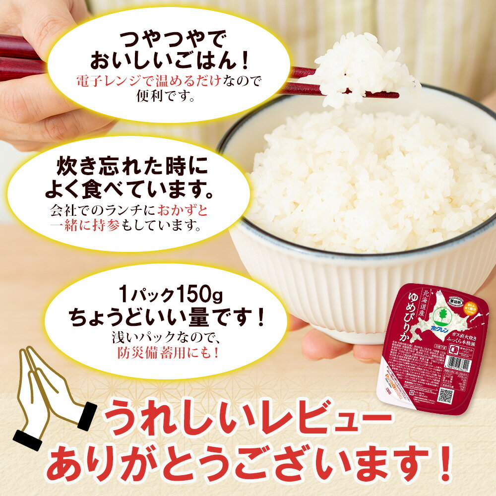 北海道倶知安町の画像3