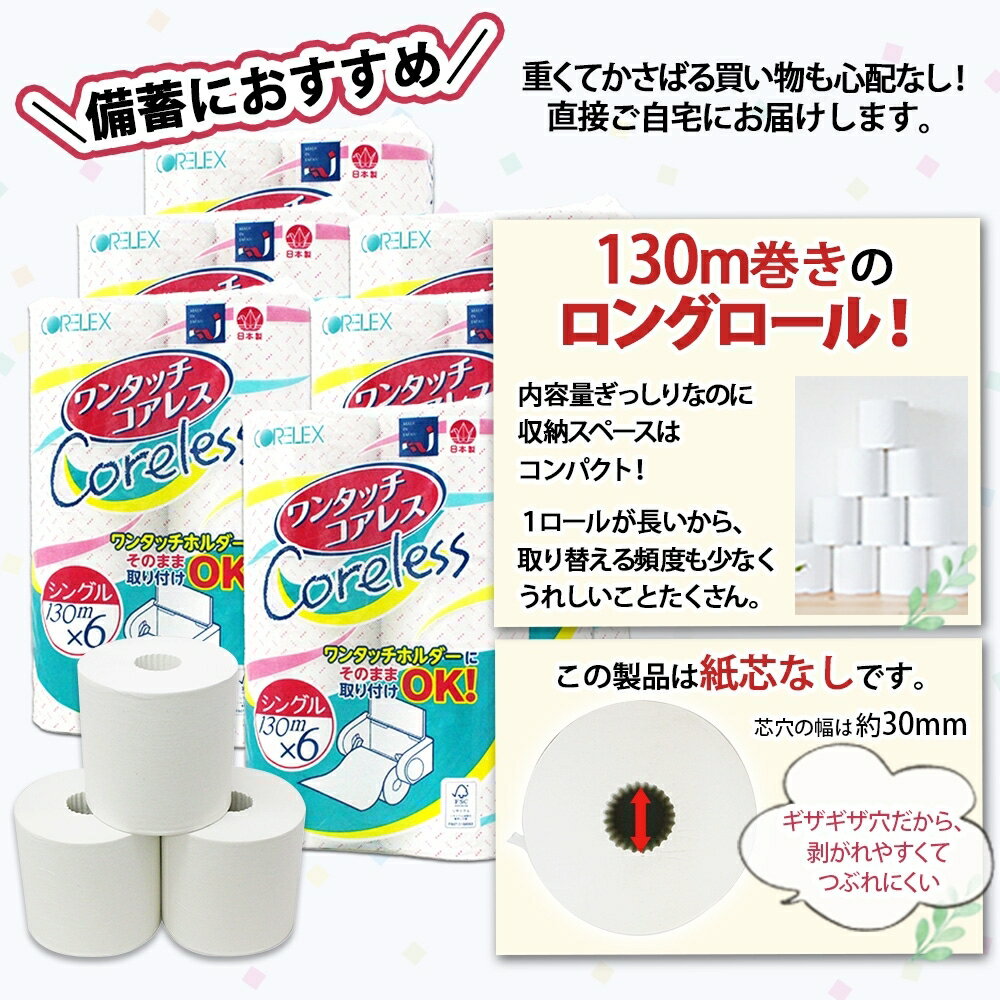 北海道倶知安町の画像3