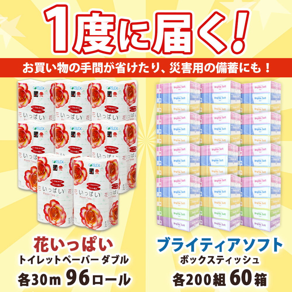 北海道倶知安町の画像2