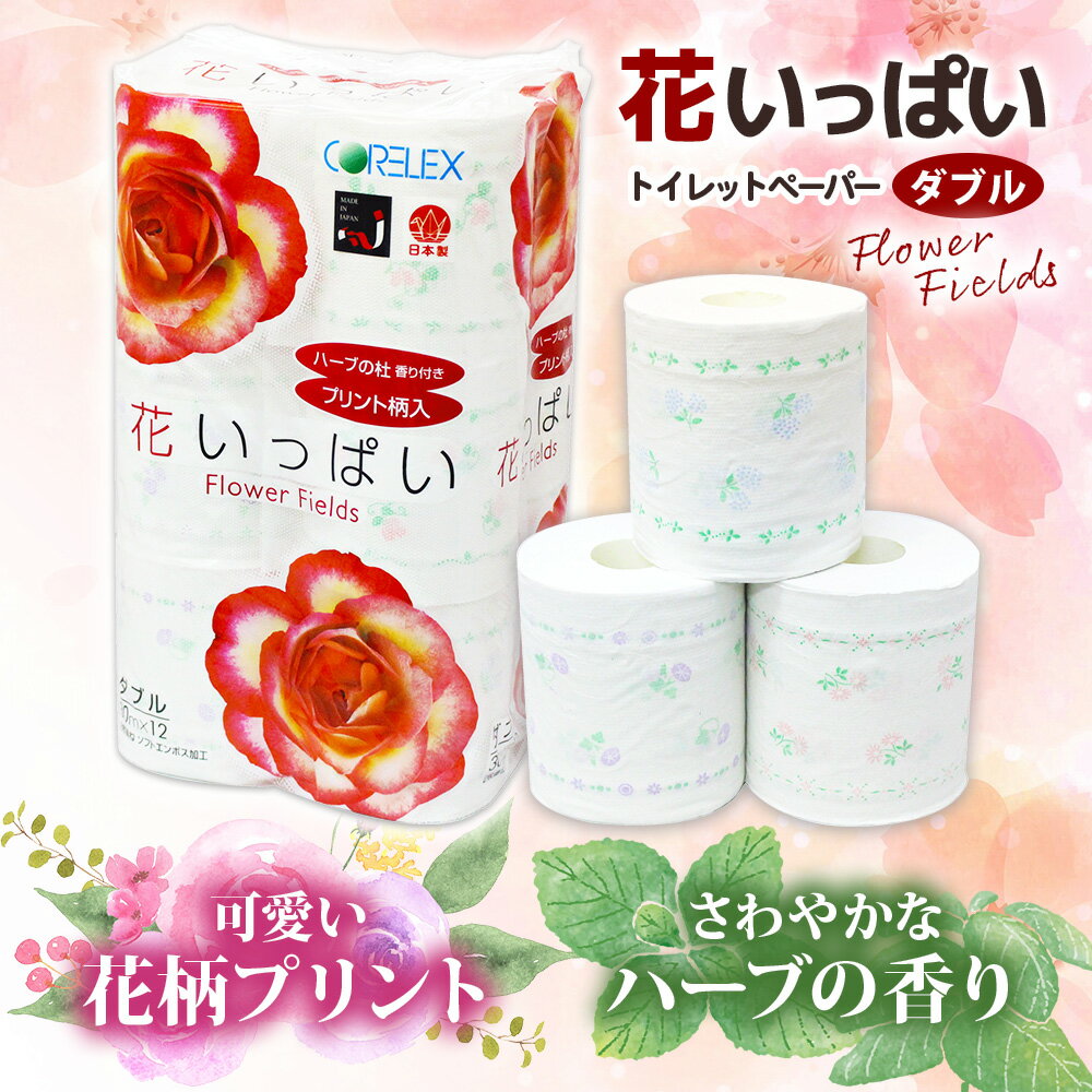 北海道倶知安町の画像3