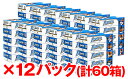 【ふるさと納税】北海道日本ハムファイターズボックスティッシュ12パック(60箱) 【雑貨・生活用品】