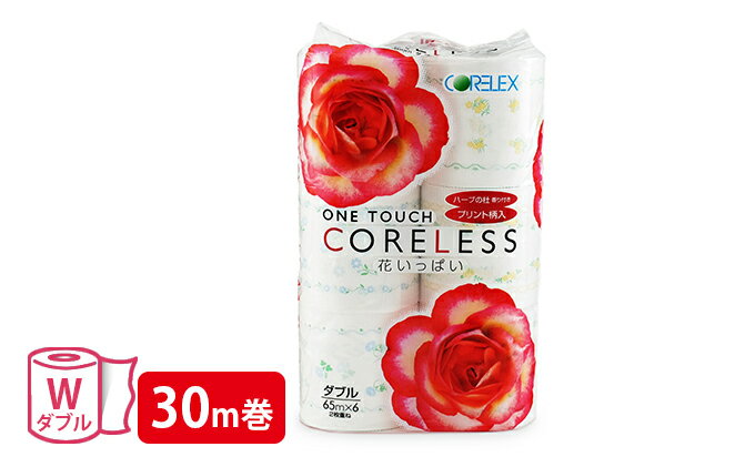 新作モデル ふるさと納税 3ヶ月連続お届け 花いっぱいトイレットペーパー 定期便 定期便 雑貨 日用品 トイレットペーパー 花の香りつき 香りつき 香り お花 3ヶ月 3回 Stanchem Inc Com