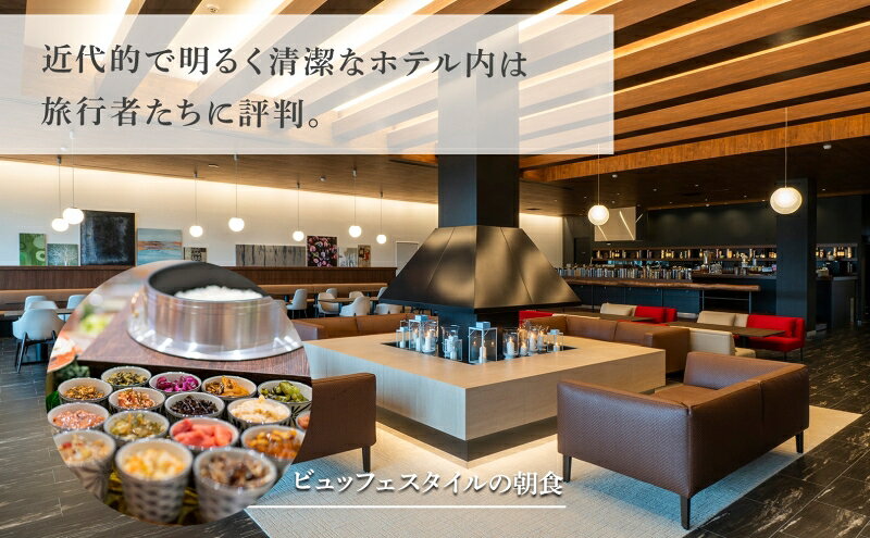 【ふるさと納税】【スノーシーズン】北海道 トリフィート ホテル ポッドニセコ ペア 宿泊券 朝食付 宿泊 冬季 旅行 観光 リゾート チケット ニセコ アウトドア アクティビティ 送料無料 ペア宿泊券 朝食付き f014001-kutchan-10000468 北海道倶知安町 サンプル画像3