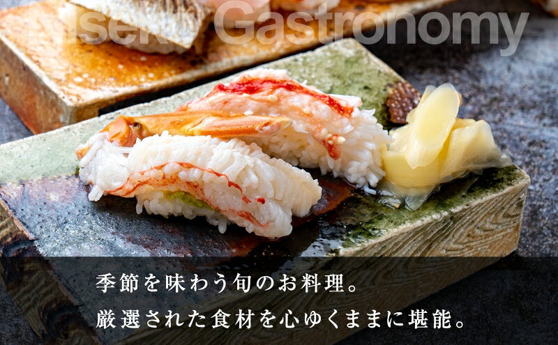 【ふるさと納税】【北海道ツアー】ニセコ 倶知安町 後から選べる旅行Webカタログで使える！ 旅行クーポン（300,000円分） 旅行券 宿泊券 飲食券 体験サービス券 温泉 お食事券 チケット スキーチケット f014001-kutchan-10000661 北海道倶知安町 サンプル画像3