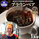 yӂ邳Ɣ[ŁzuExA R[q[  1kg _[N[Xg  X hbvR[q[    ~fBA_[N O[t@[JtF Coffee [@y ҂ăR[q[ z@͂FmF3`4TԈȓɔ܂B