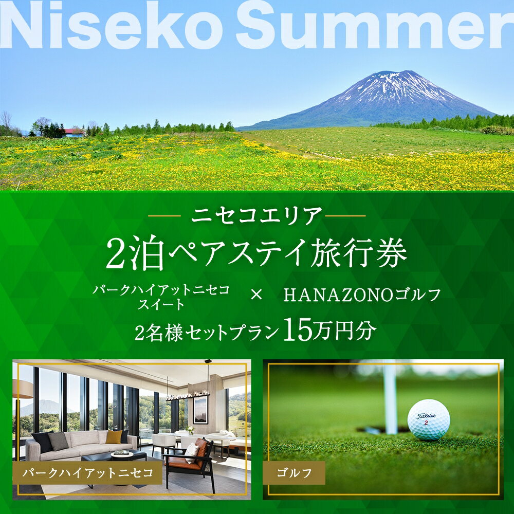 ڤդ뤵Ǽǡ̳ۡƻĥۥޡ ѡϥåȥ˥ ڥƥHANAZONOեѥå150,000ʬˡ2...