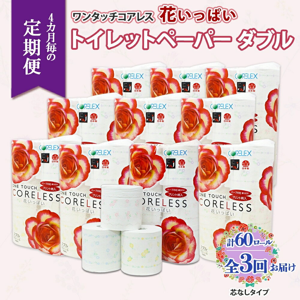 ڤդ뤵Ǽǡ̳ƻ  4 3 󥿥å쥹 ֤äѤ ȥåȥڡѡ ֥ 65m 60 Ĥʤ ...