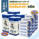 【ふるさと納税】北海道 定期便 2ヶ月毎全6回 日本ハムファイターズ トイレットペーパー 30m 48ロール ボックス ティッシュ 200組 15箱 リサイクル 消耗品 備蓄 ファイターズ グッズ 日ハム 送料無料 お届け:2ヶ月毎全6回