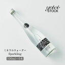 【ふるさと納税】北海道 スパークリングウォーター sparkling お試し 500ml 6本 ニセコ 倶知安町 天然水 ようてい