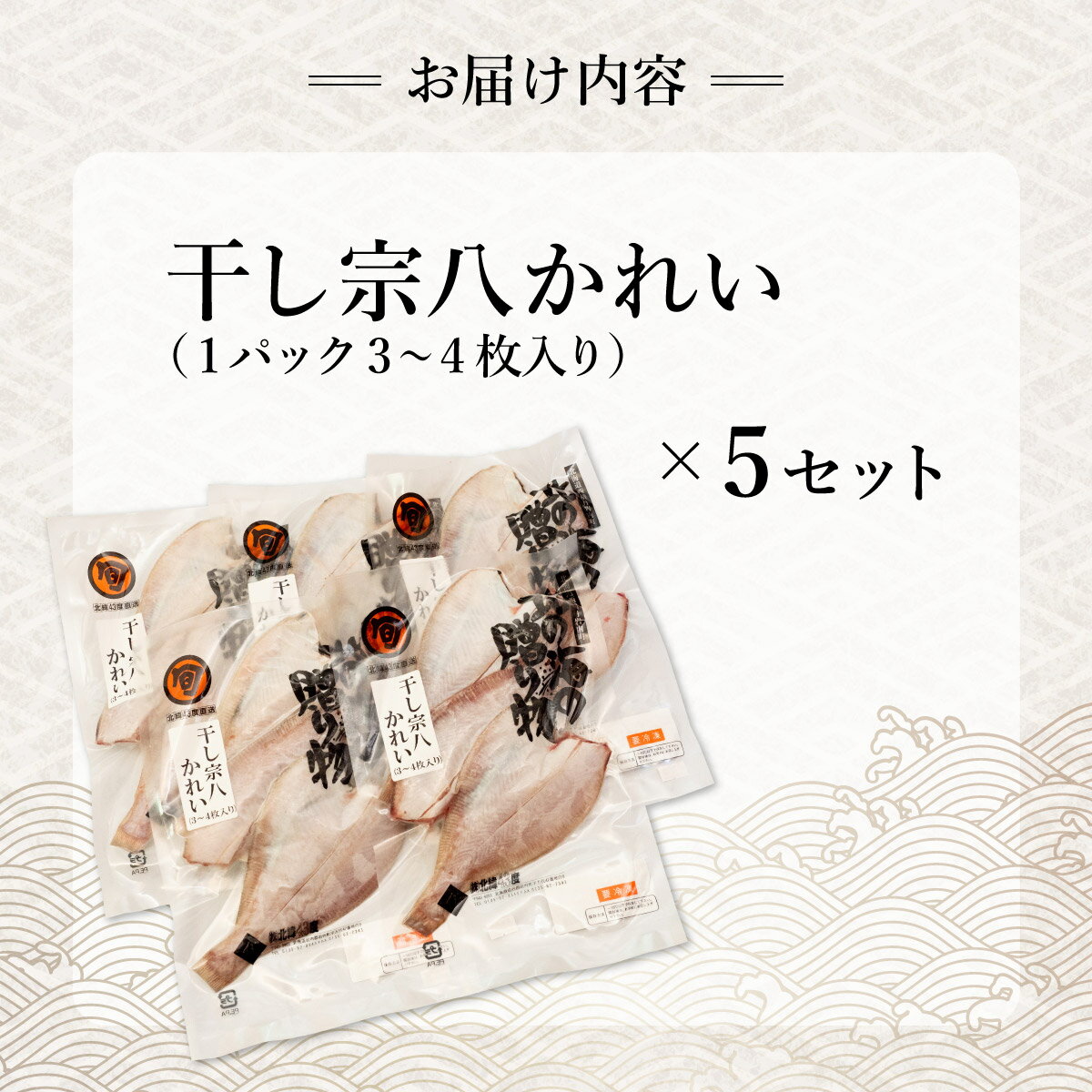 北海道岩内町の画像2