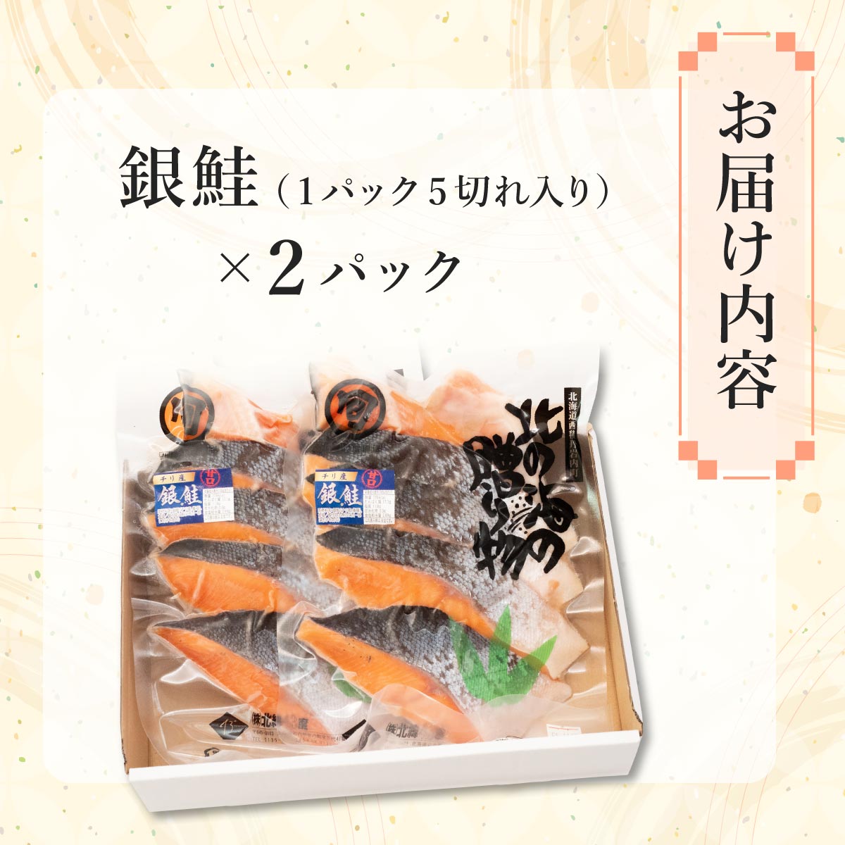 北海道岩内町の画像2