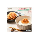 返礼品詳細 商品名 紅鮭フレーク90g×12缶 内容量 紅鮭フレーク90g×12缶 産地 産地：アメリカ／加工：北海道岩内町 原材料 紅鮭(アメリカ)、植物油、食塩、調味料(アミノ酸等)、(原材料の一部に大豆を含む) 賞味期限 枠外右下に記載 保存方法 直射日光、高温多湿を避け保存してください。 配送方法 常温配送 製造者 (株)北緯43度北海道岩内郡岩 事業者 北緯43度 ※注意事項 ※画像はイメージです。 ※写真は180g缶です。 ・ふるさと納税よくある質問はこちら ・寄附申込みのキャンセル、返礼品の変更・返品はできません。あらかじめご了承ください。【ふるさと納税】北海道岩内町 紅鮭フレーク90g×12缶 紅鮭のほぐし肉を無着色で絶妙に調理したフレークです。 紅鮭のほぐし肉を無着色で調理しました。 紅鮭本来の脂の旨味はもちろん、鮭の風味が残るよう、こだわりの製法でうまれた特製紅鮭フレーク。 お茶漬けやおにぎりの他、ふりかけなどでお召し上がり下さい。 【地場産品基準について】区域外より原材料を仕入れ区域内の工場において製造加工（魚等の加工、味付け、カット）された商品 寄附金の用途について てんこもり！【笑顔・魅力】にリレーション ぬっくぬく！【家庭・生活】にリレーション うれしいど！【安全・安心】にリレーション つむぐべさ！【教育・歴史】にリレーション まがせでな！【オラの想い】にリレーション 受領証明書及びワンストップ特例申請書のお届けについて 【受領証明書】 入金確認後、注文内容確認画面の【注文者情報】に記載の住所にお送りいたします。 発送の時期は、入金確認後2〜3週間程度を目途に、お礼の特産品とは別にお送りいたします。 【ワンストップ特例申請書】 ワンストップ特例申請書は住所、氏名等を記載し、受領証明書と共にお送りいたします。 ワンストップ特例申請書の郵送受付を1月10日の消印まで有効とさせて頂きますので、 1月9日までに最寄りの郵便局(郵便ポスト)にご投函ください。