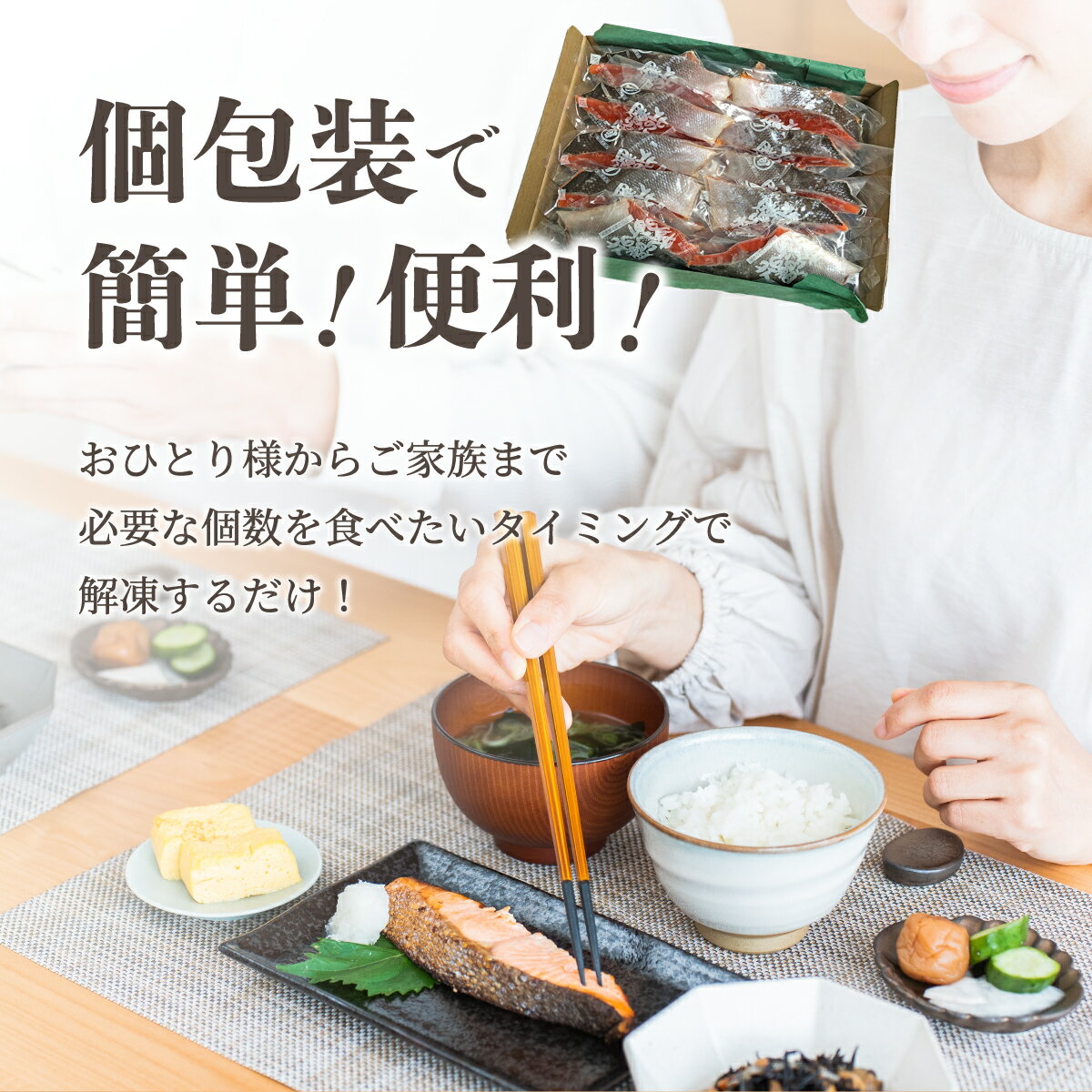 北海道岩内町の画像2