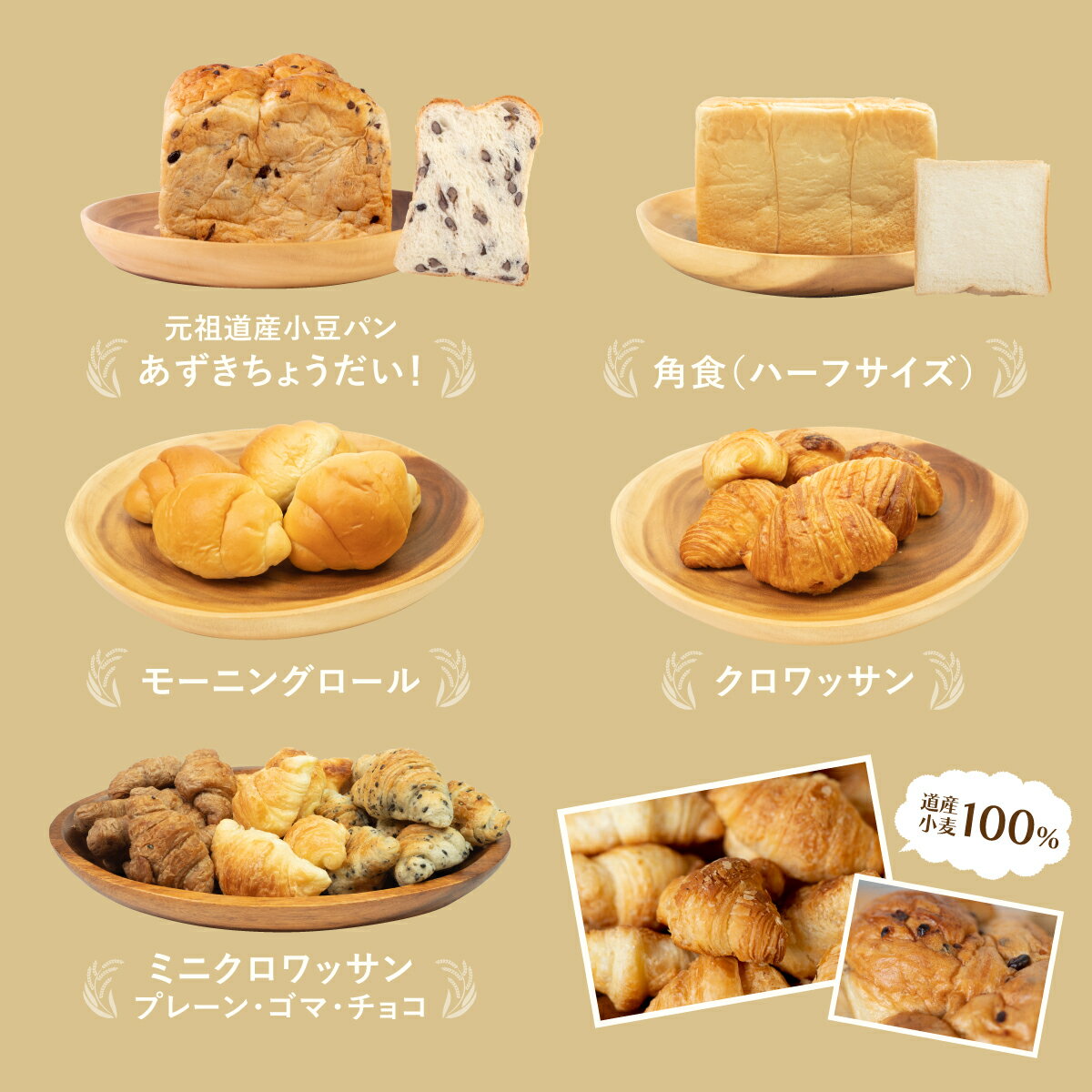 北海道岩内町の画像2