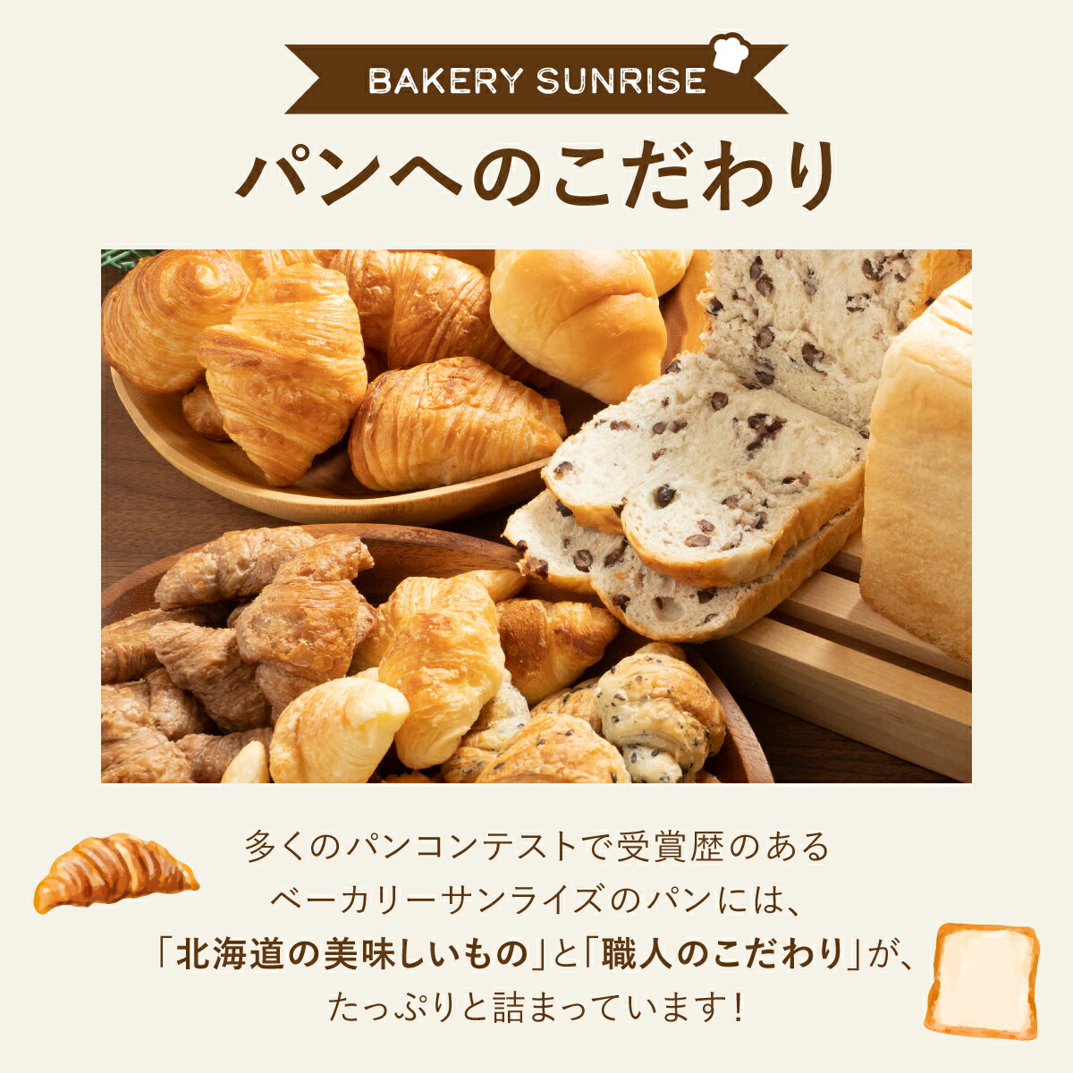 北海道岩内町の画像3