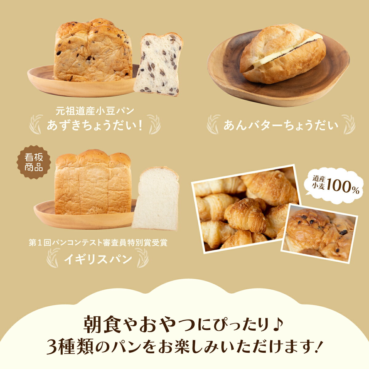 北海道岩内町の画像2