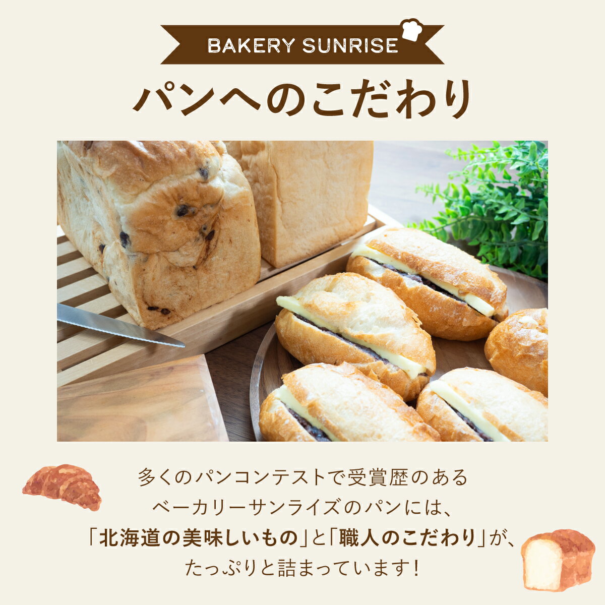 北海道岩内町の画像3