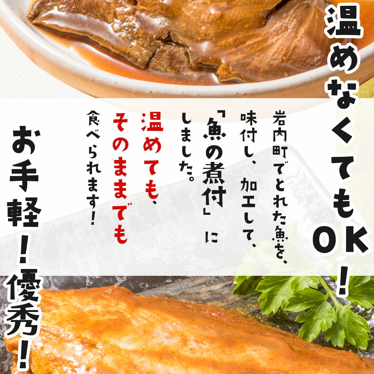 北海道岩内町の画像3