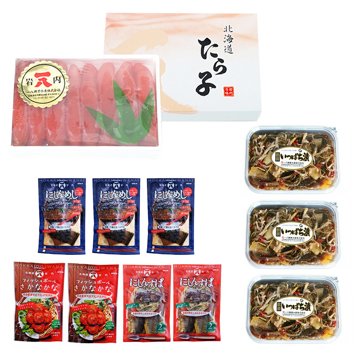 北海道岩内町 一八興業おすすめ商品 [3ヶ月連続お届け] F21H-492 にしん にしんめし にしんスパ 松前漬 たらこ 魚 スルメ 数の子 昆布 魚介 魚介類 おかず おつまみ ご飯のお供 加工品 定期便 北海道 岩内町