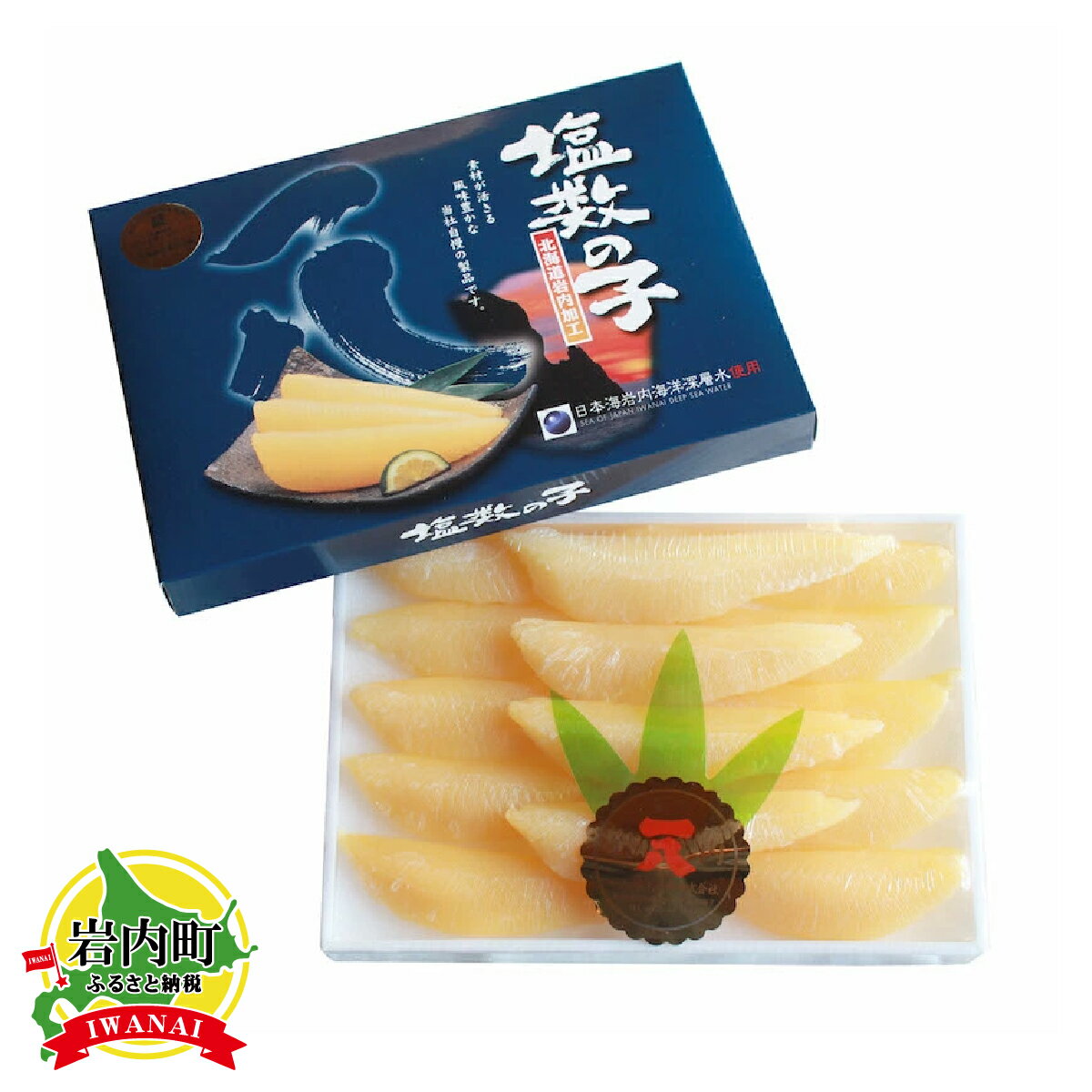 【ふるさと納税】《一八興業水産》塩数の子 500g 北海道産 F21H-425のサムネイル