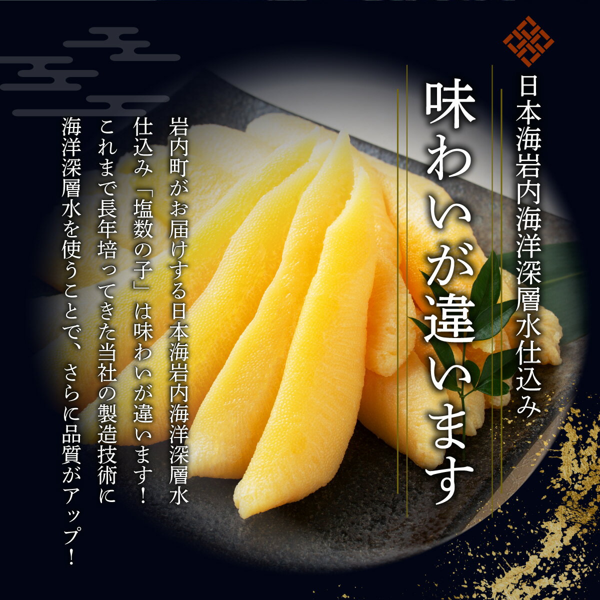 北海道岩内町の画像3