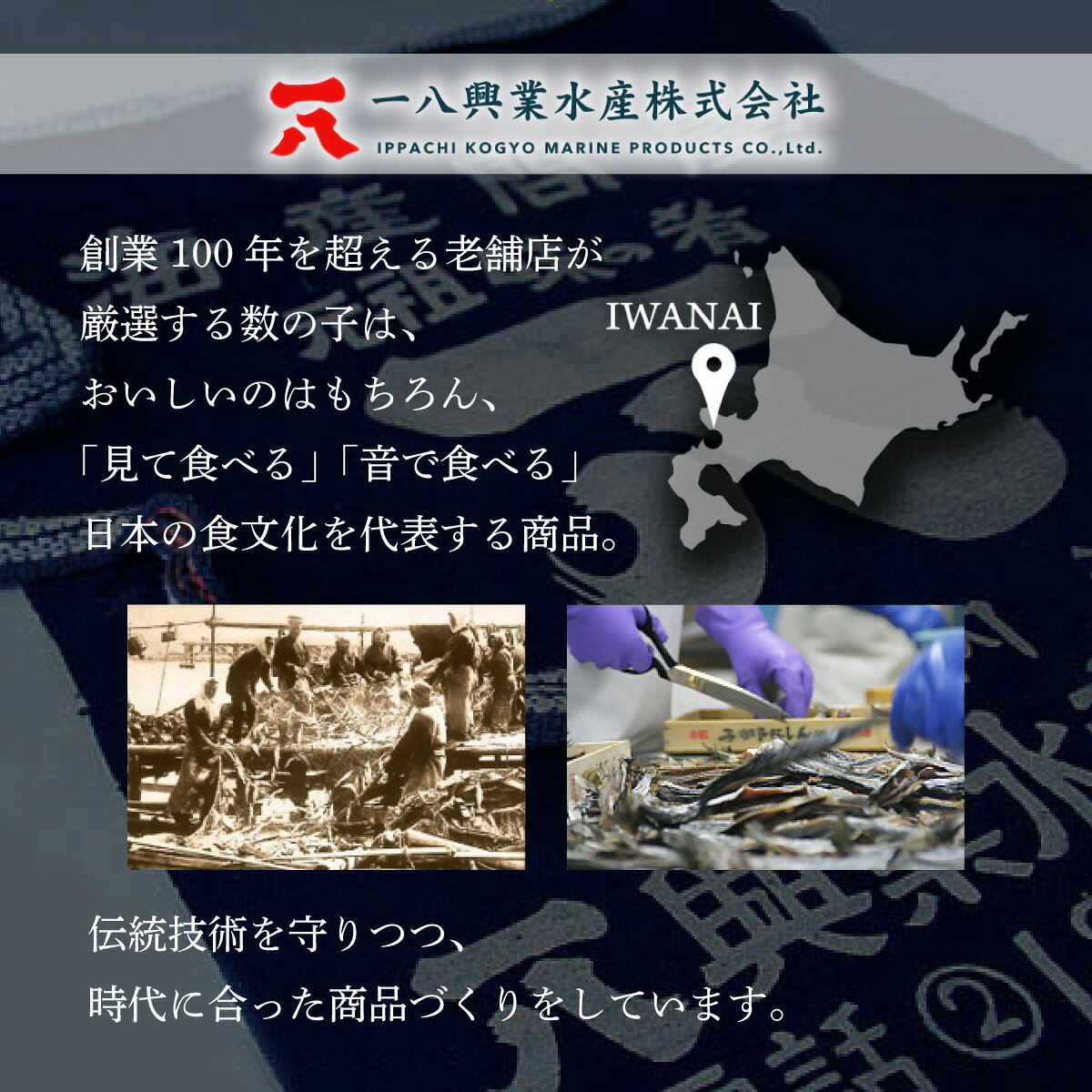 北海道岩内町の画像2