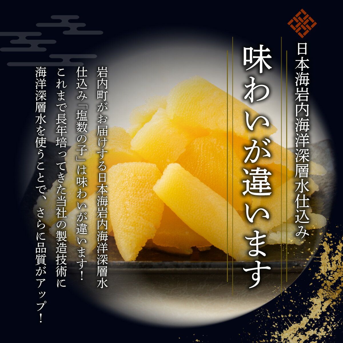 北海道岩内町の画像3