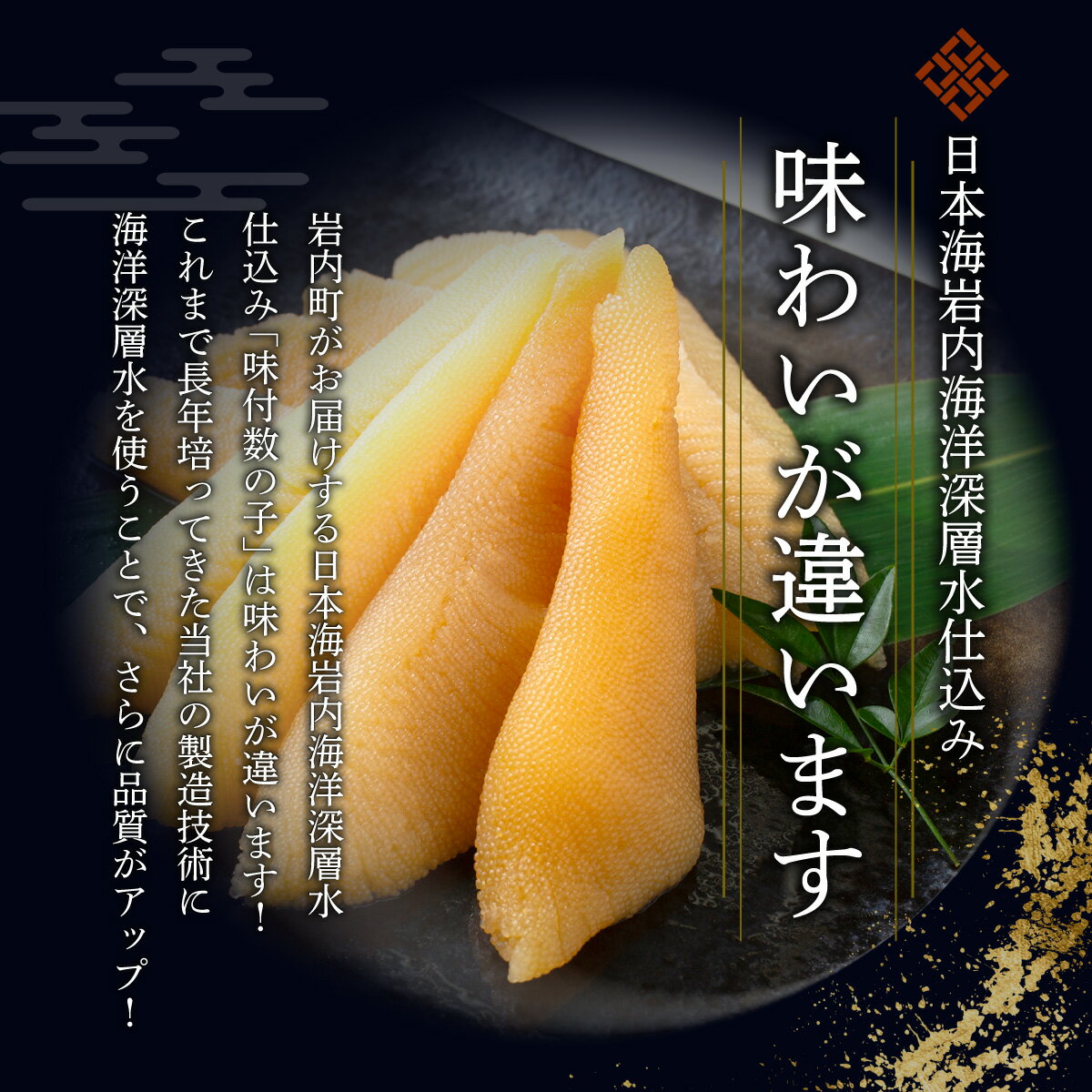 北海道岩内町の画像3