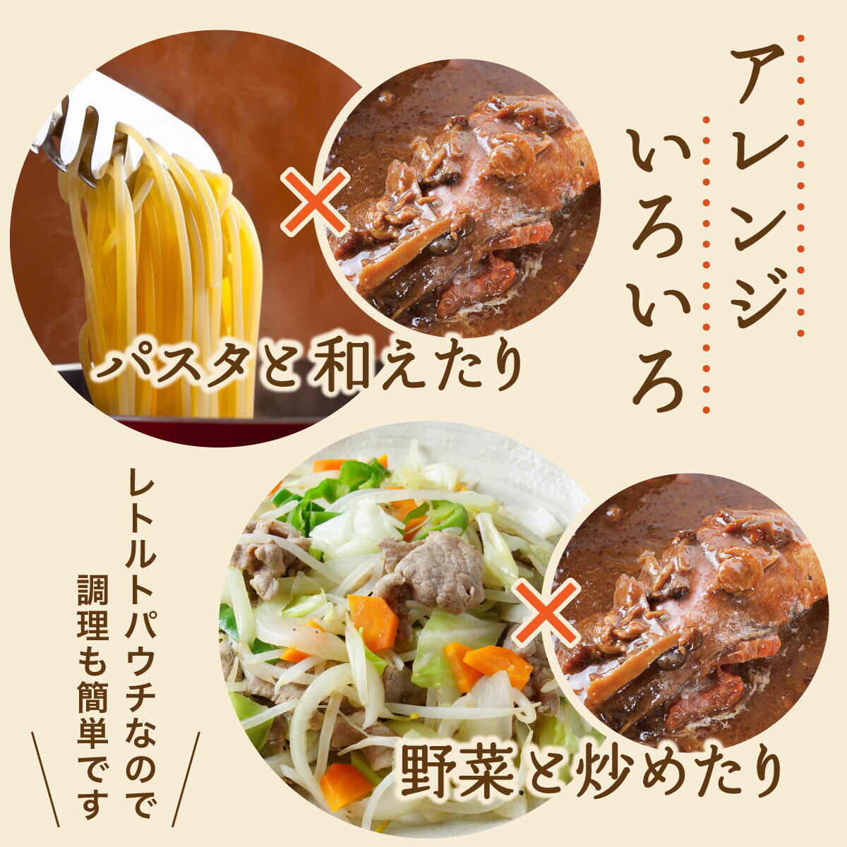 北海道岩内町の画像3